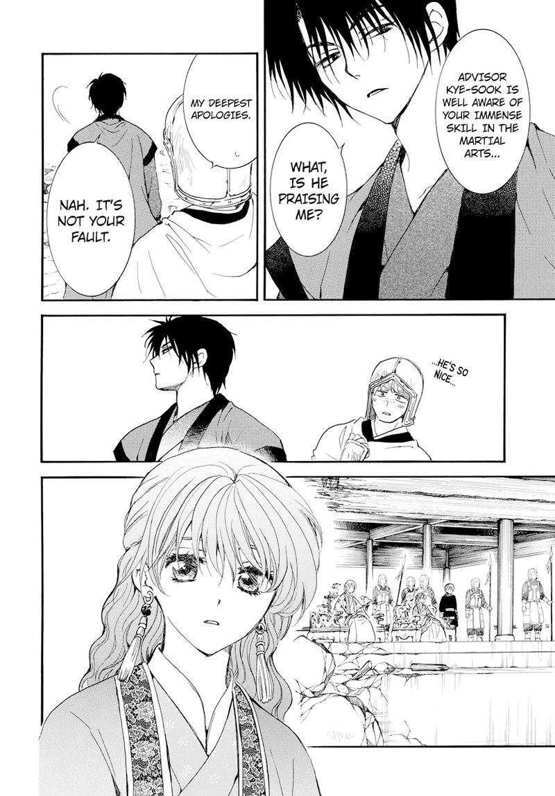 Akatsuki No Yona Chapter 183 Page 12