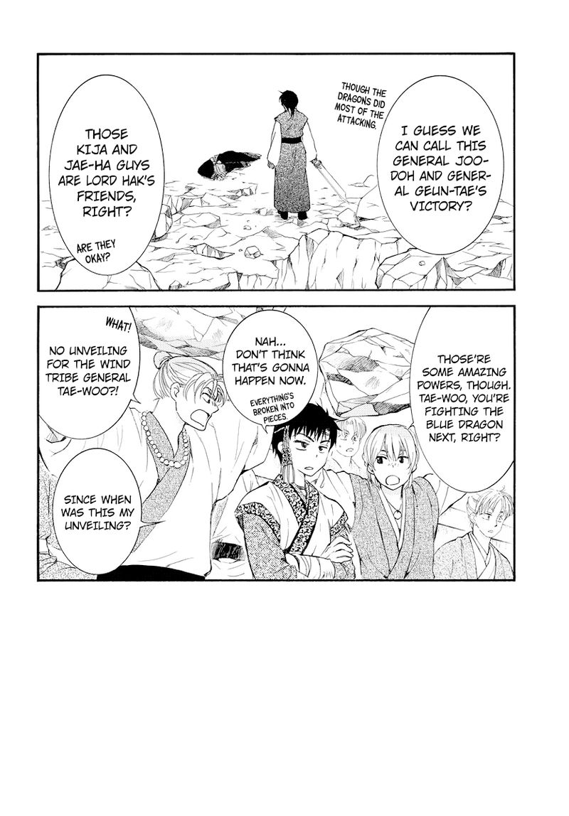 Akatsuki No Yona Chapter 183 Page 2