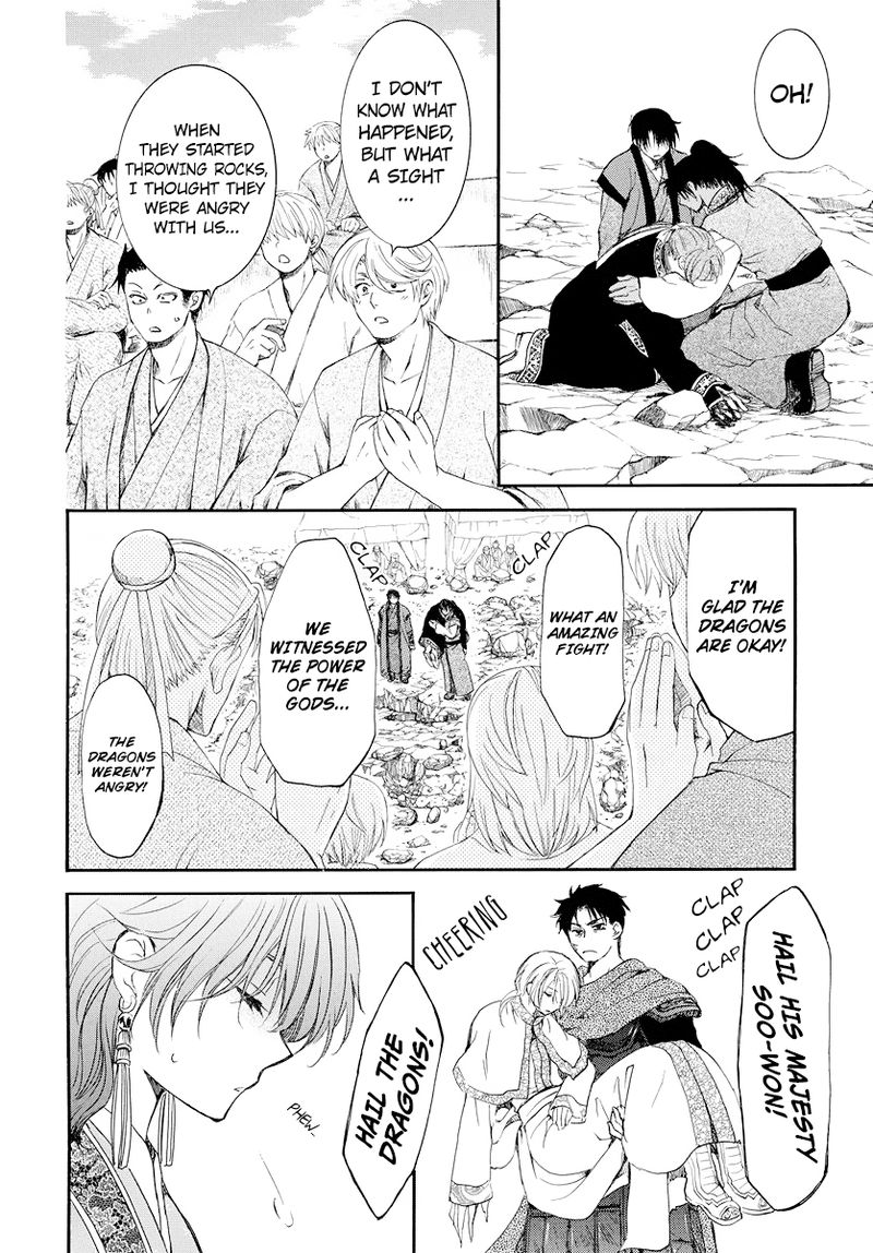 Akatsuki No Yona Chapter 183 Page 6