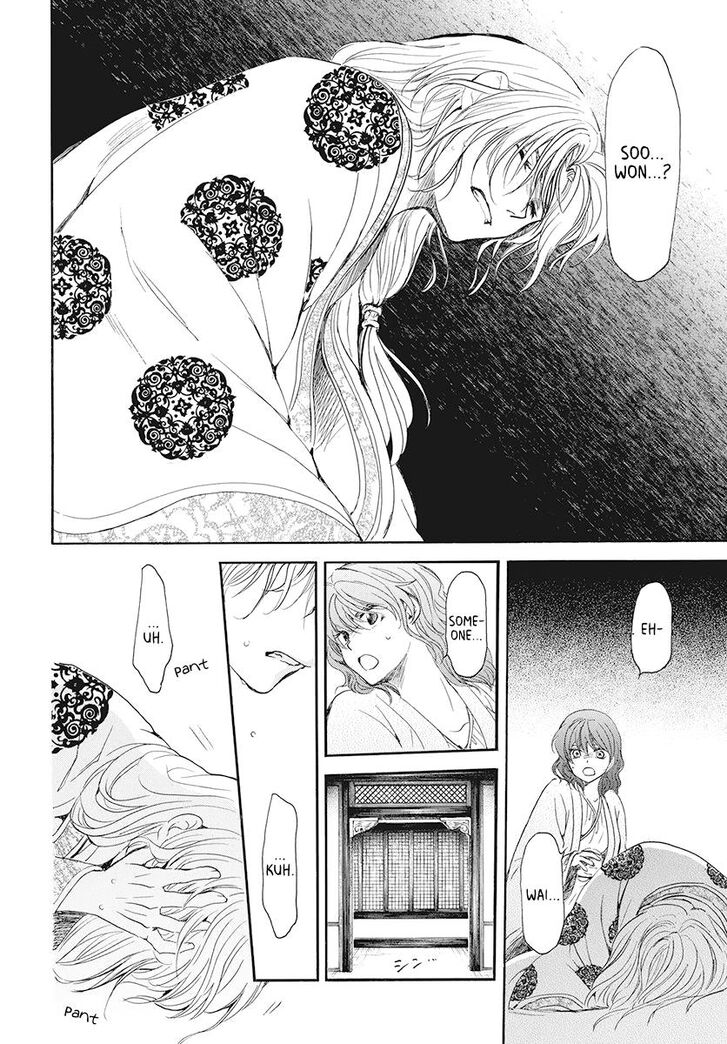 Akatsuki No Yona Chapter 185 Page 21
