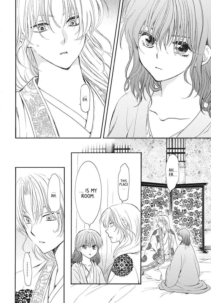 Akatsuki No Yona Chapter 186 Page 4