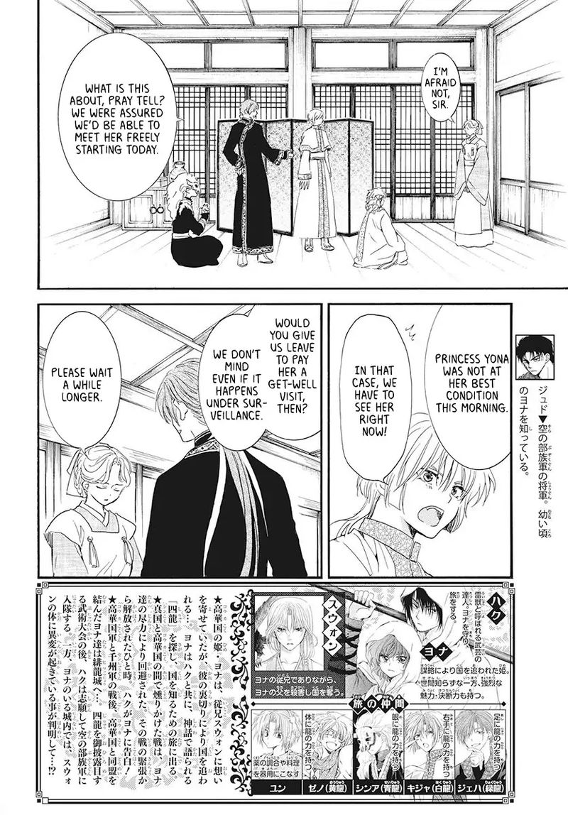 Akatsuki No Yona Chapter 187 Page 2