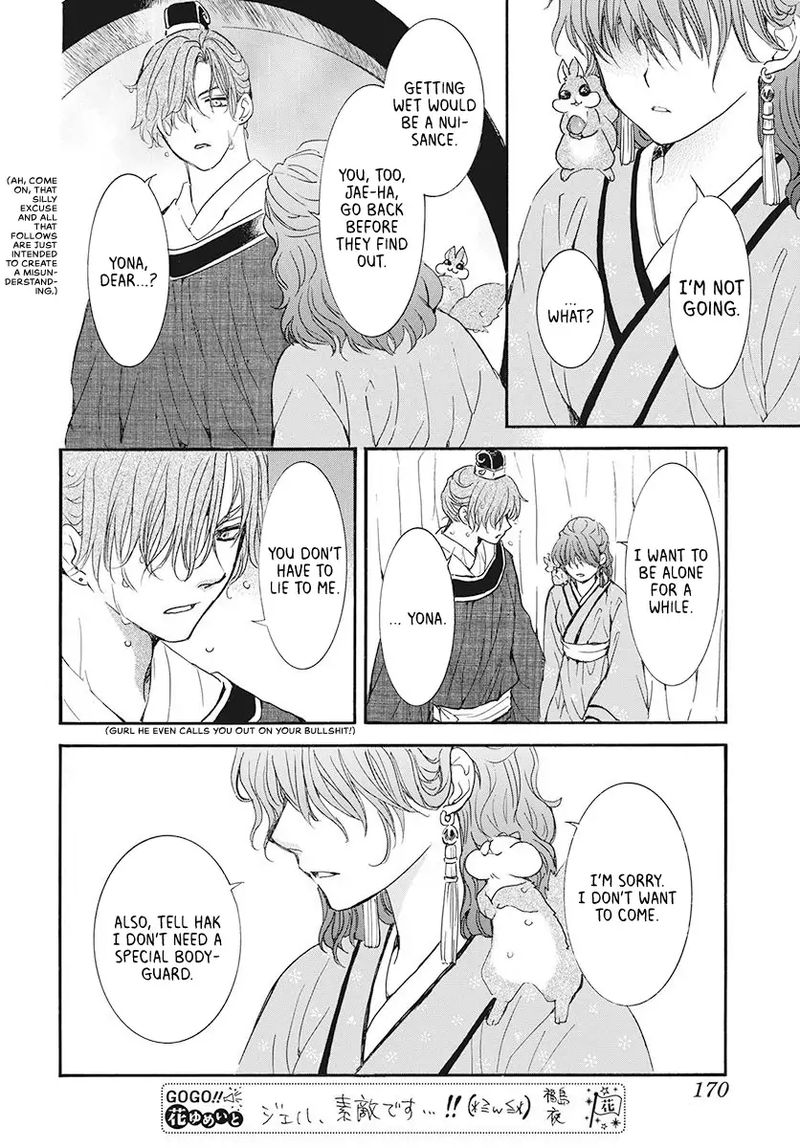 Akatsuki No Yona Chapter 187 Page 28