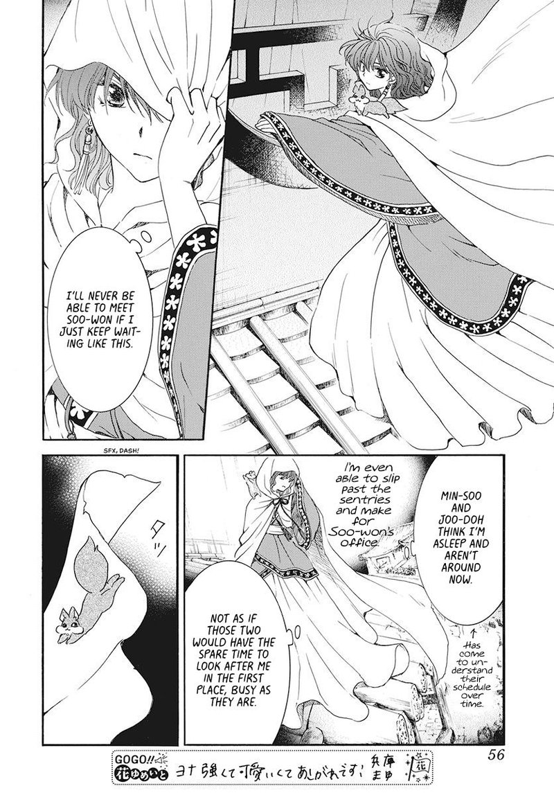 Akatsuki No Yona Chapter 188 Page 10