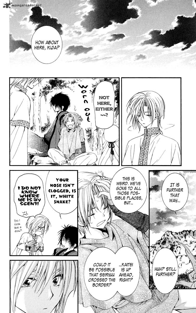 Akatsuki No Yona Chapter 19 Page 14