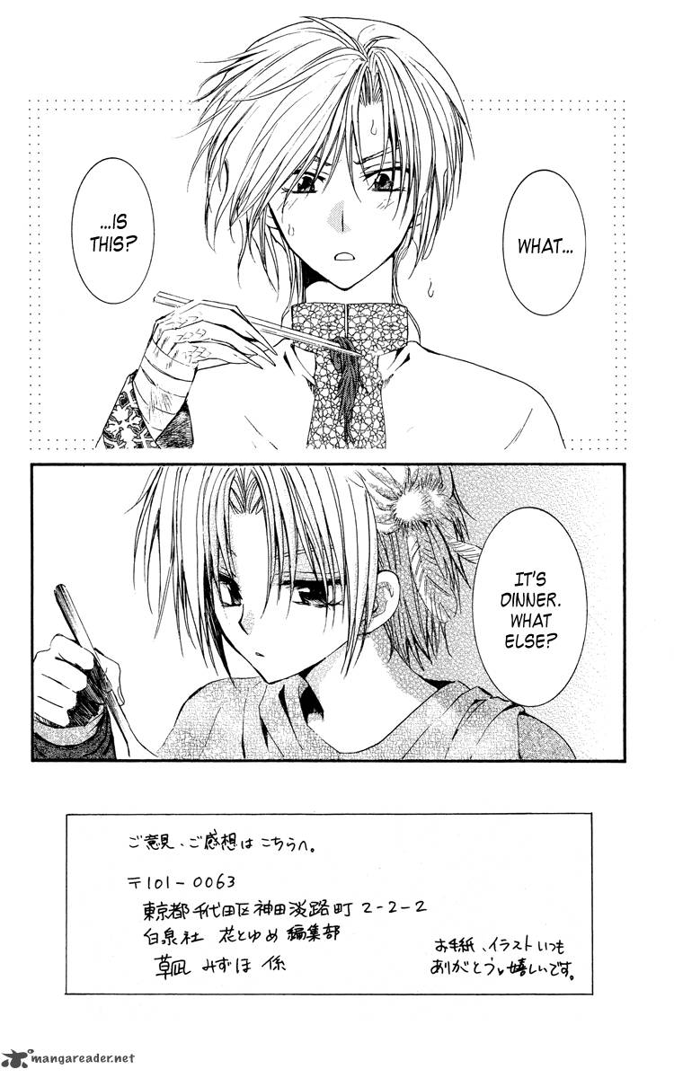 Akatsuki No Yona Chapter 19 Page 2
