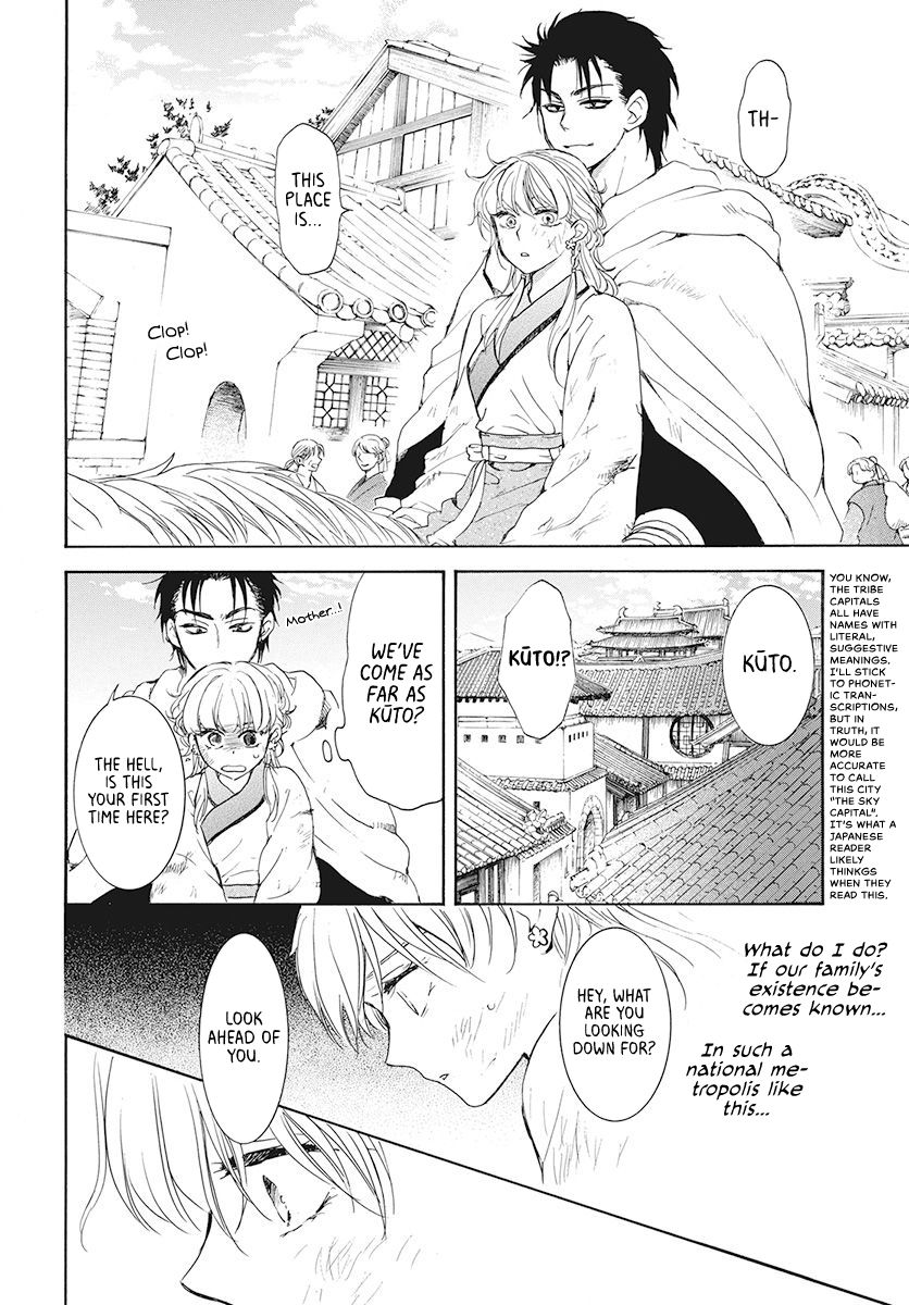 Akatsuki No Yona Chapter 190 Page 26