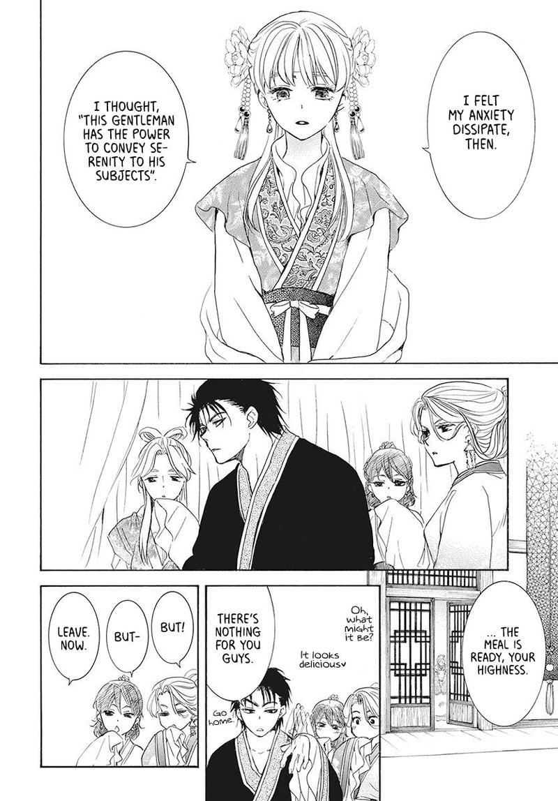 Akatsuki No Yona Chapter 191 Page 10