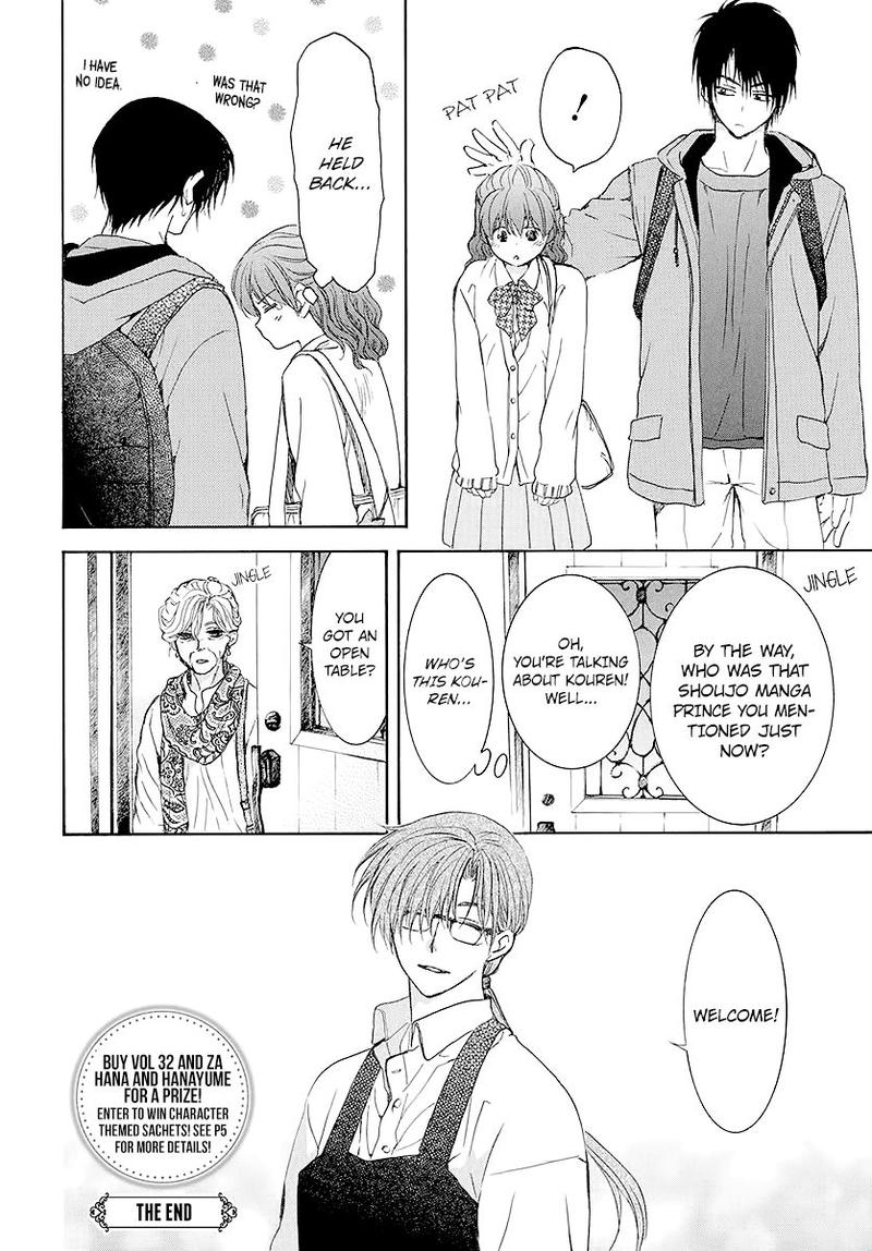 Akatsuki No Yona Chapter 191 Page 42