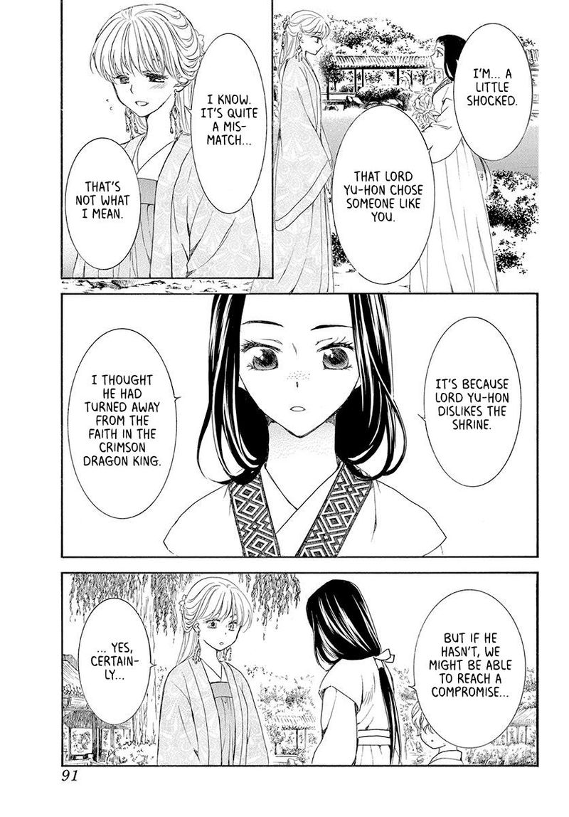 Akatsuki No Yona Chapter 192 Page 13