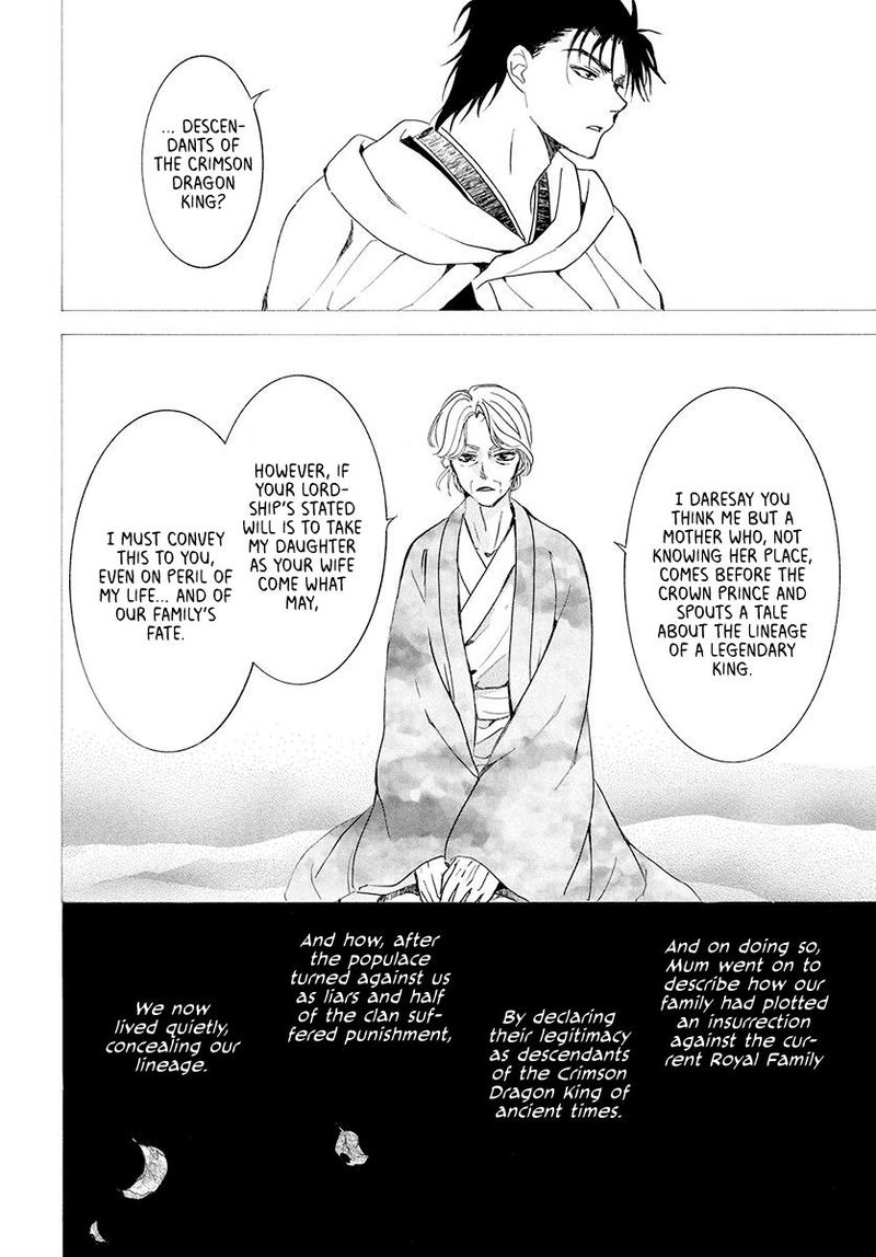 Akatsuki No Yona Chapter 192 Page 4