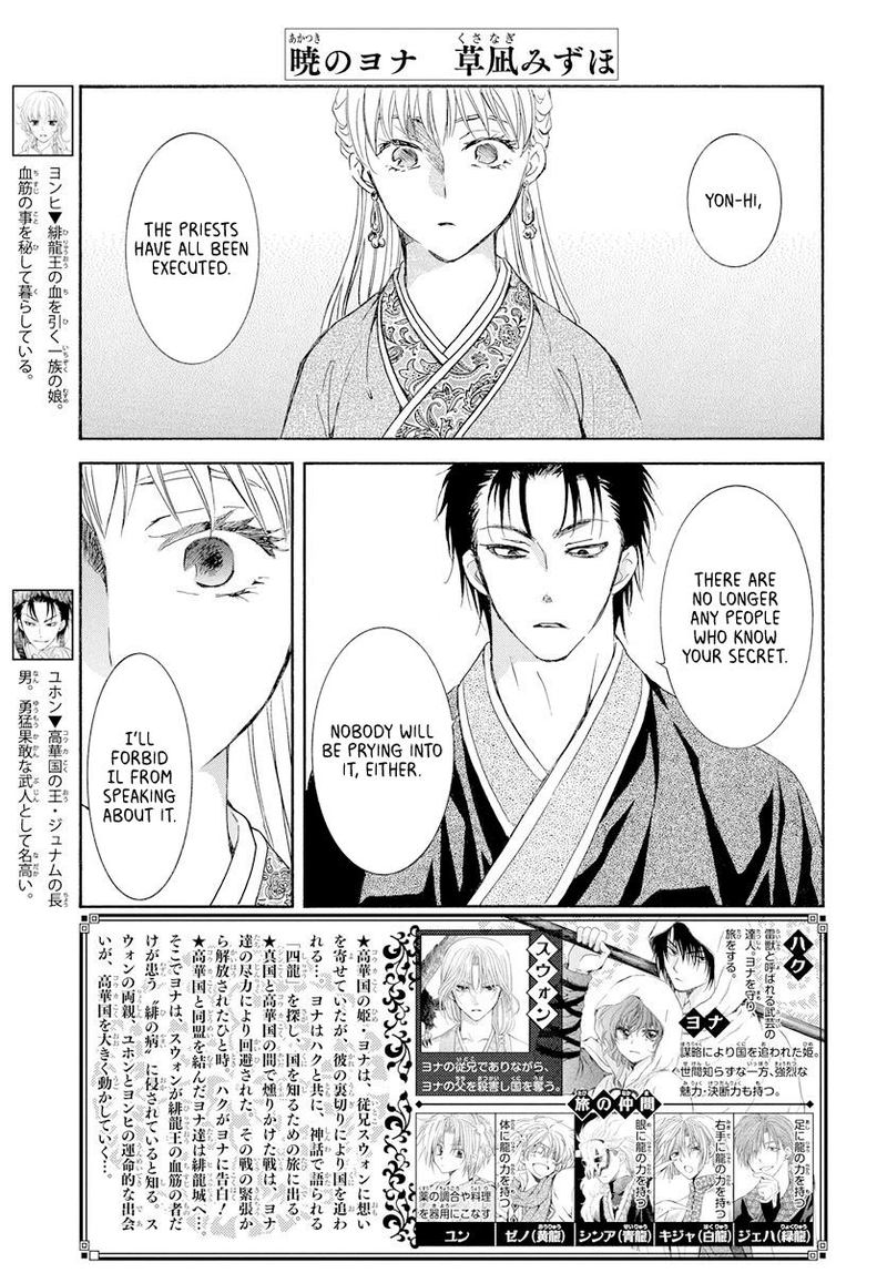 Akatsuki No Yona Chapter 193 Page 1