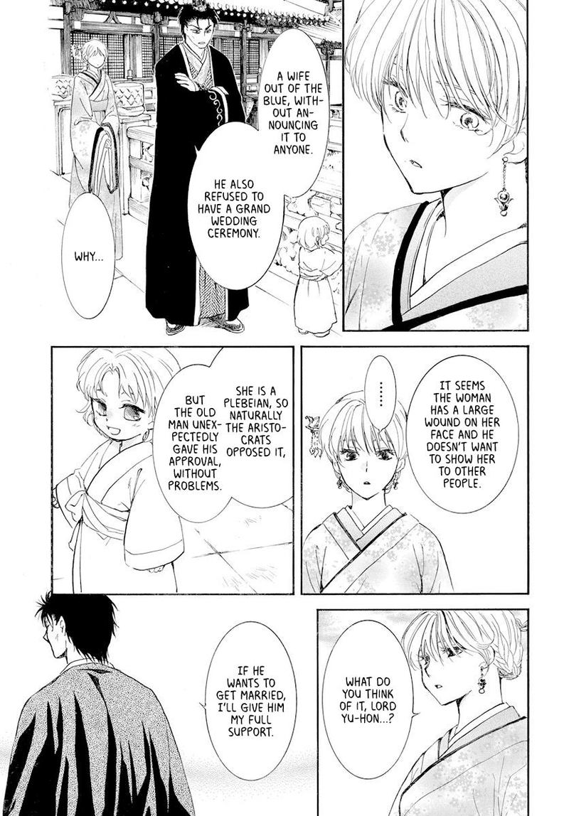 Akatsuki No Yona Chapter 193 Page 21