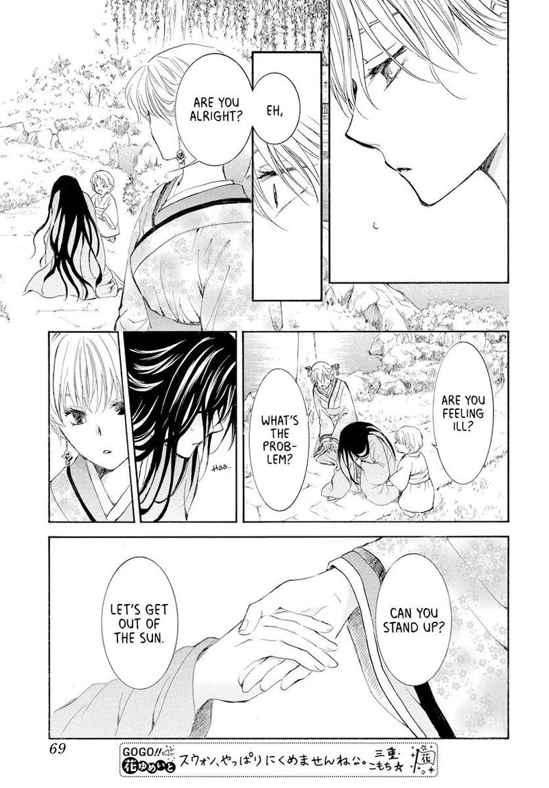 Akatsuki No Yona Chapter 193 Page 23