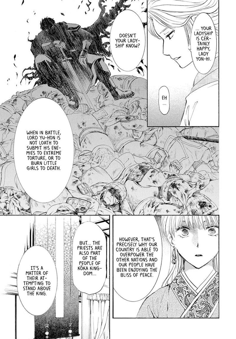 Akatsuki No Yona Chapter 193 Page 5
