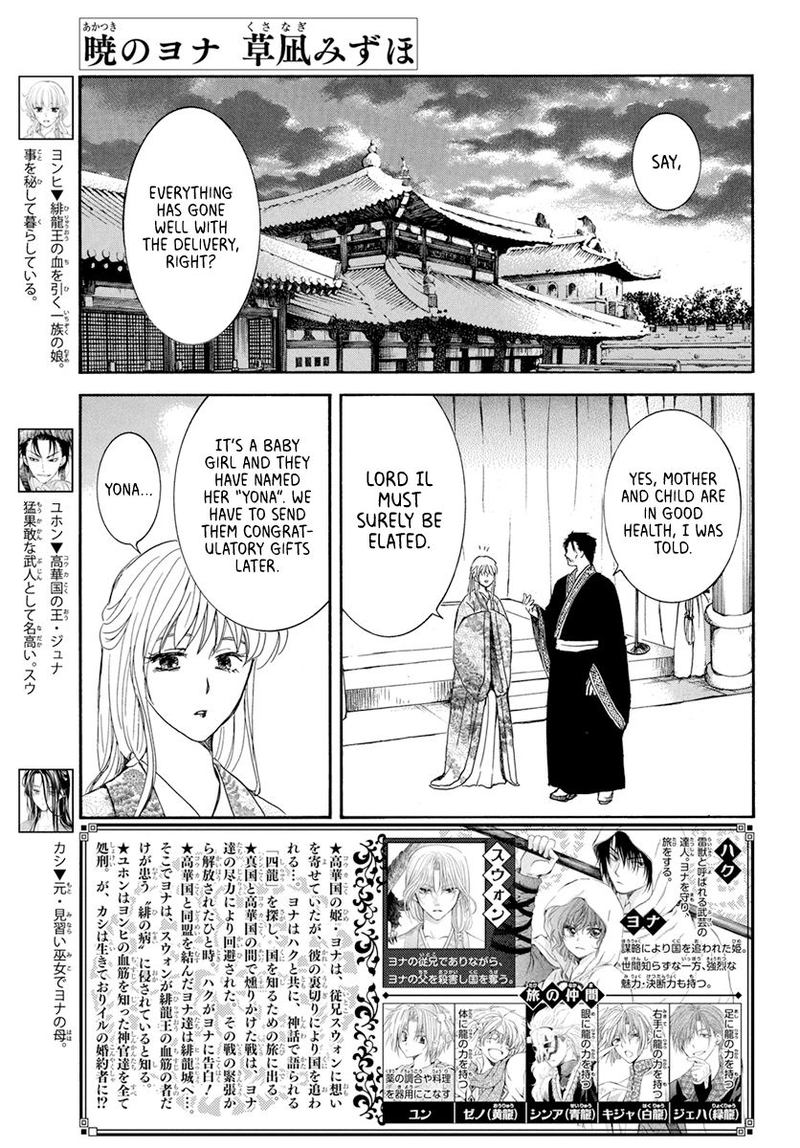 Akatsuki No Yona Chapter 194 Page 1