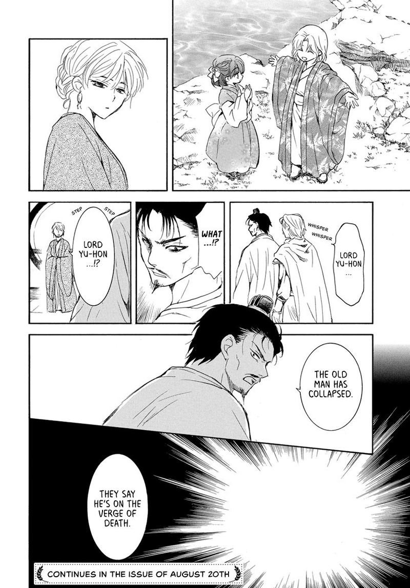 Akatsuki No Yona Chapter 194 Page 30