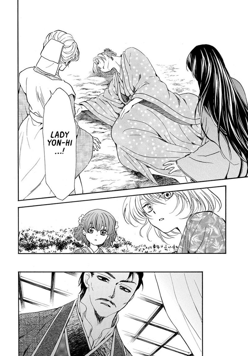 Akatsuki No Yona Chapter 195 Page 10