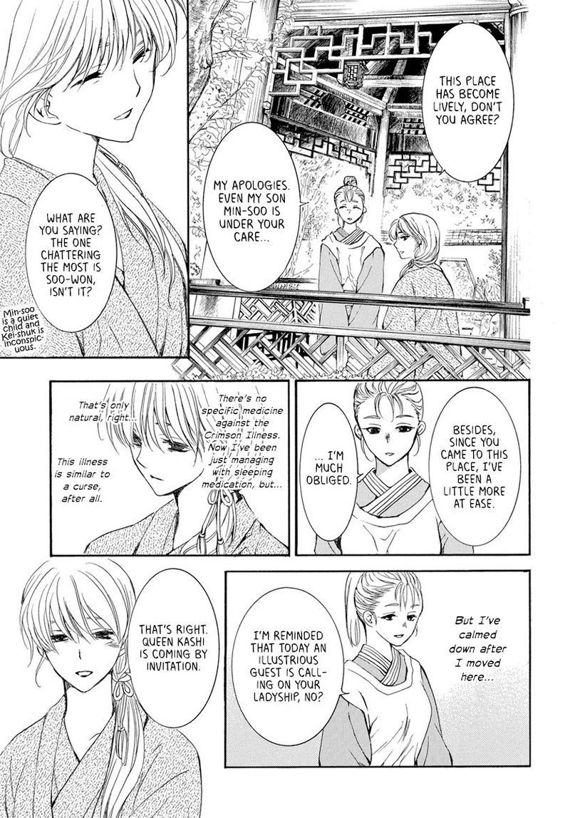 Akatsuki No Yona Chapter 195 Page 23