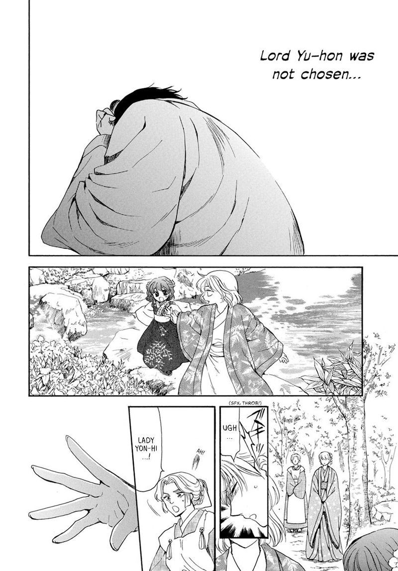 Akatsuki No Yona Chapter 195 Page 6