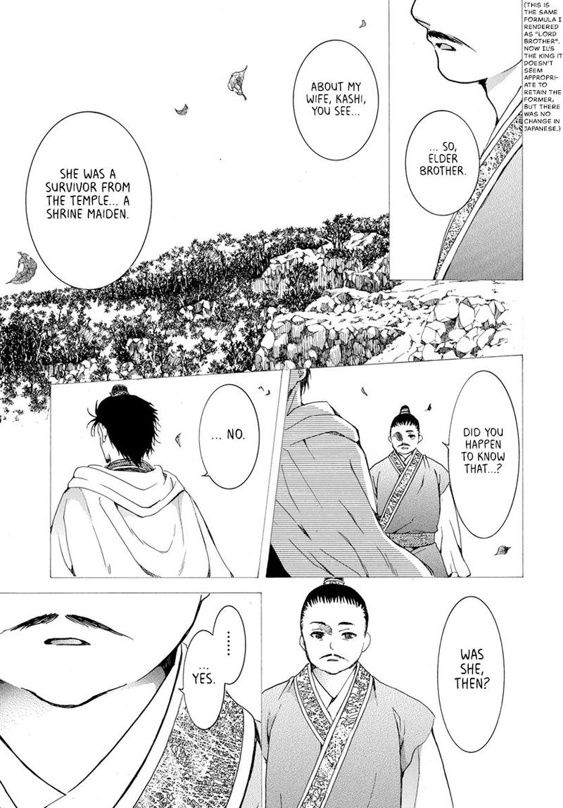 Akatsuki No Yona Chapter 196 Page 11