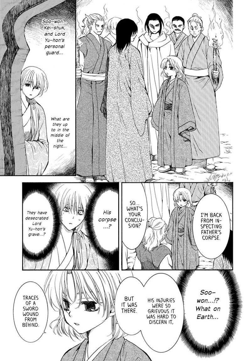 Akatsuki No Yona Chapter 196 Page 7