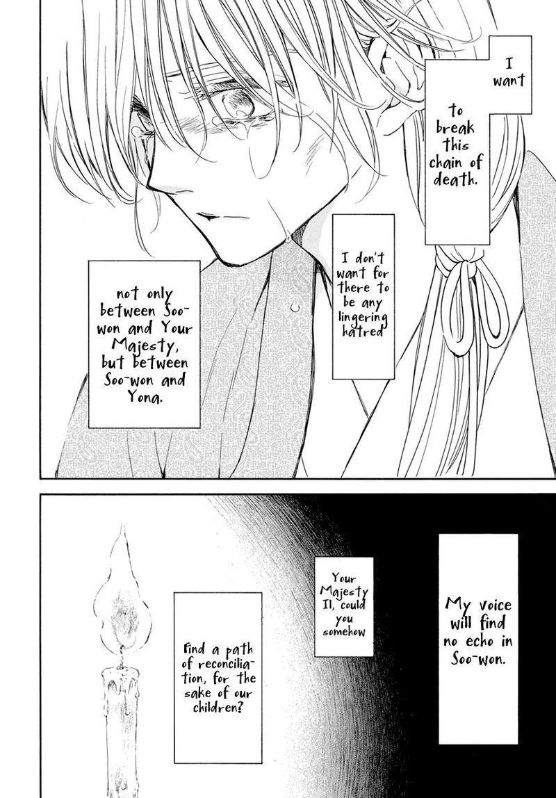 Akatsuki No Yona Chapter 197 Page 11