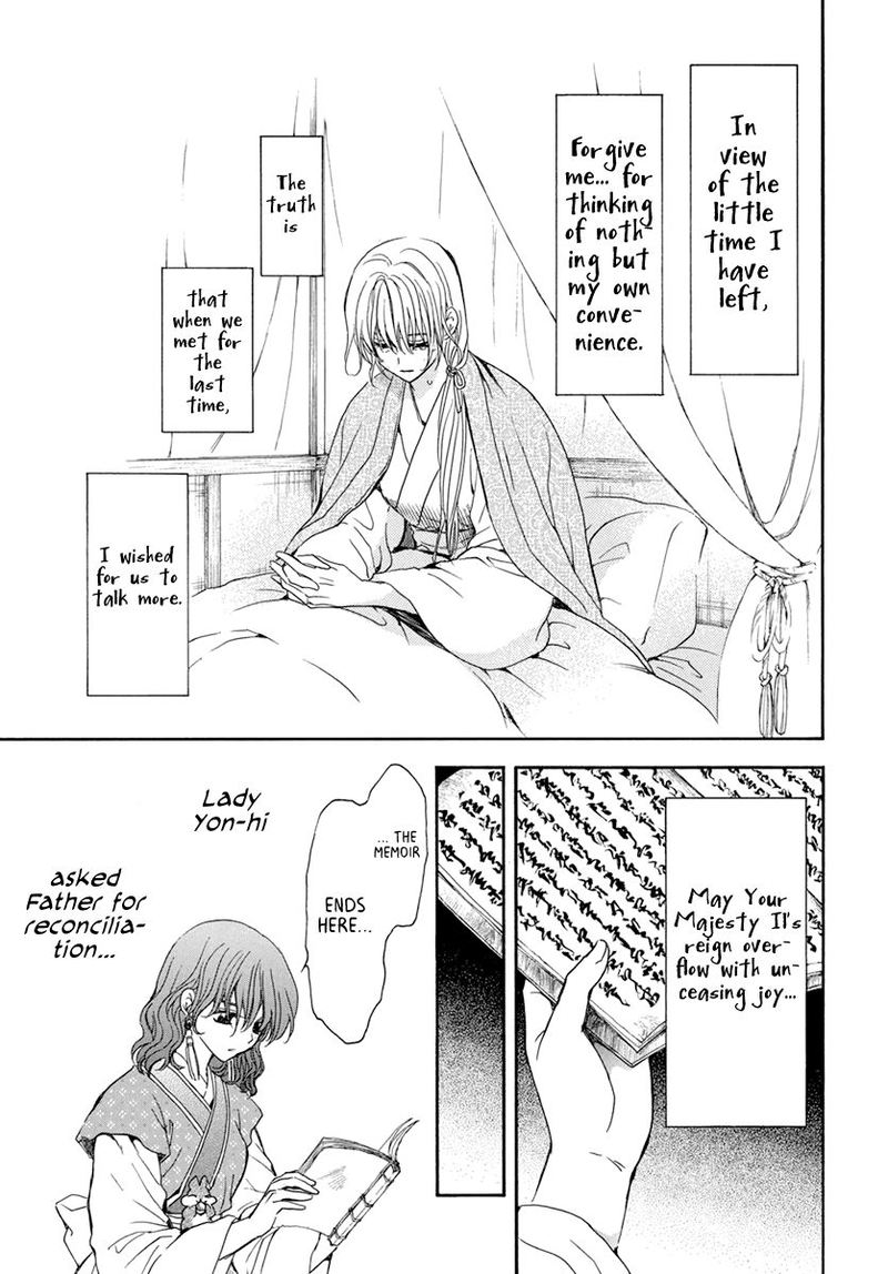 Akatsuki No Yona Chapter 197 Page 12