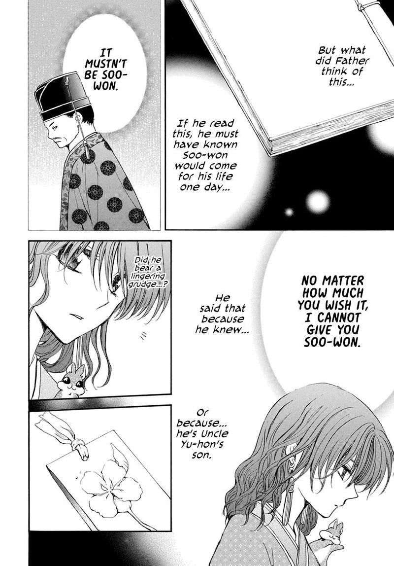 Akatsuki No Yona Chapter 197 Page 13