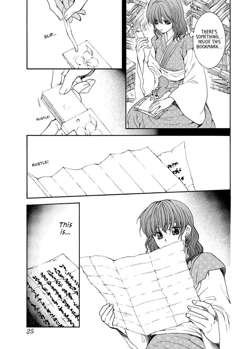 Akatsuki No Yona Chapter 197 Page 14