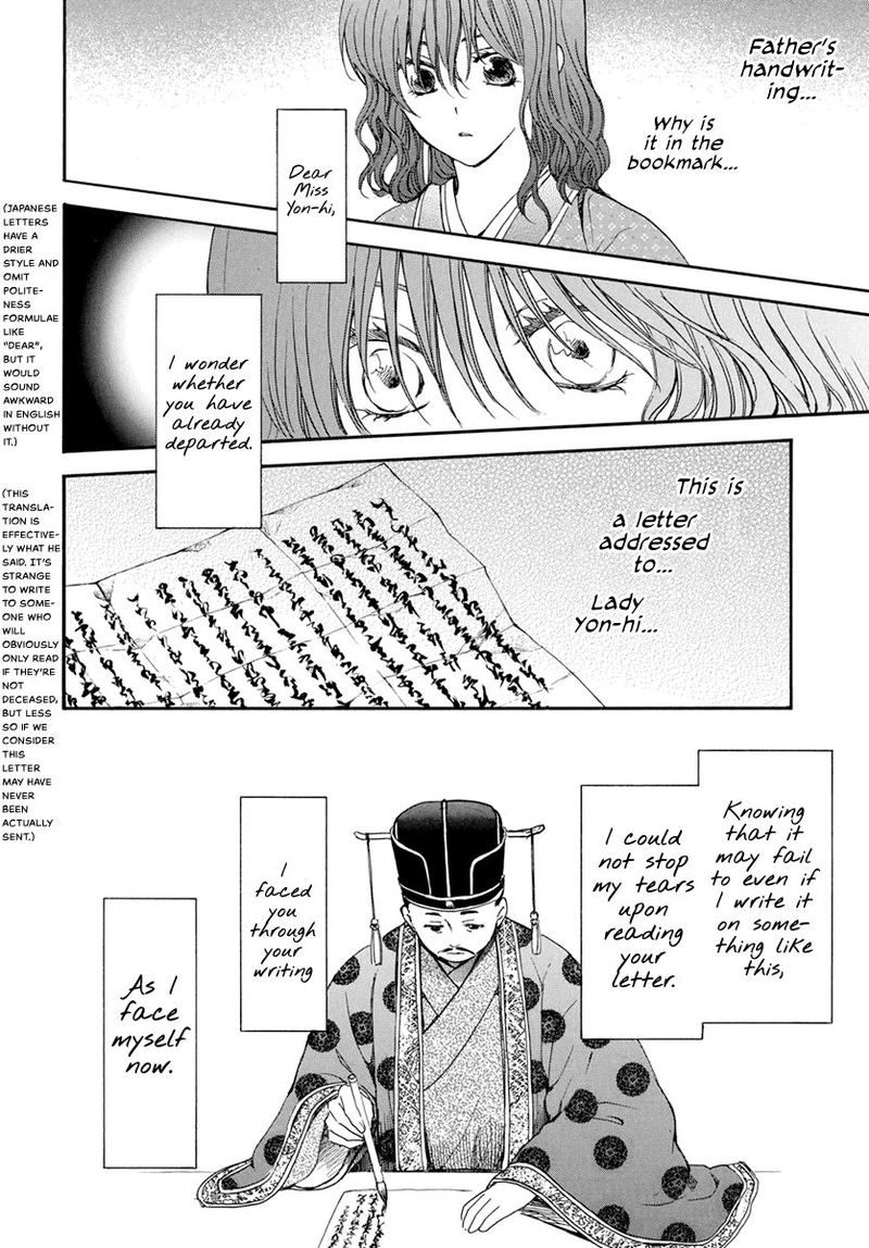 Akatsuki No Yona Chapter 197 Page 15