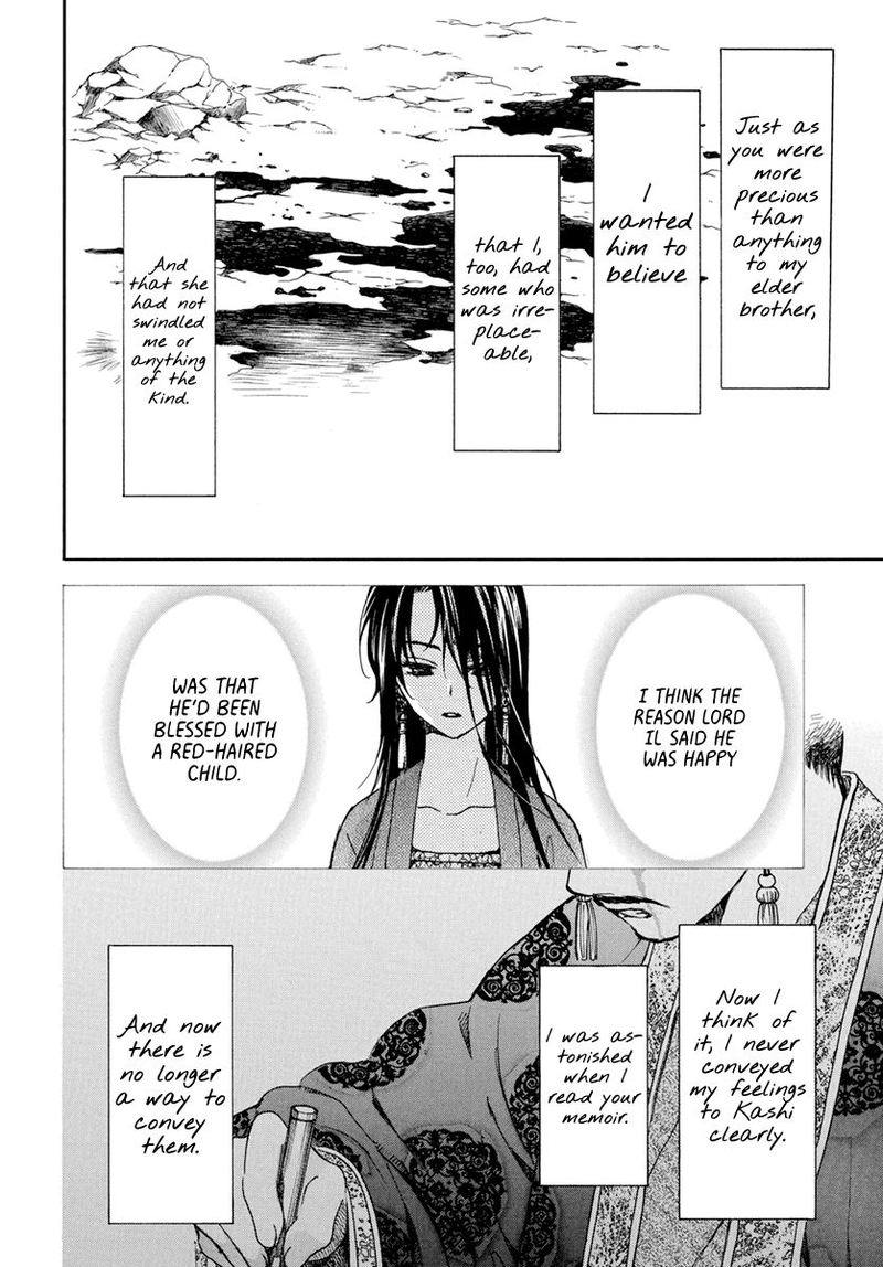 Akatsuki No Yona Chapter 197 Page 19