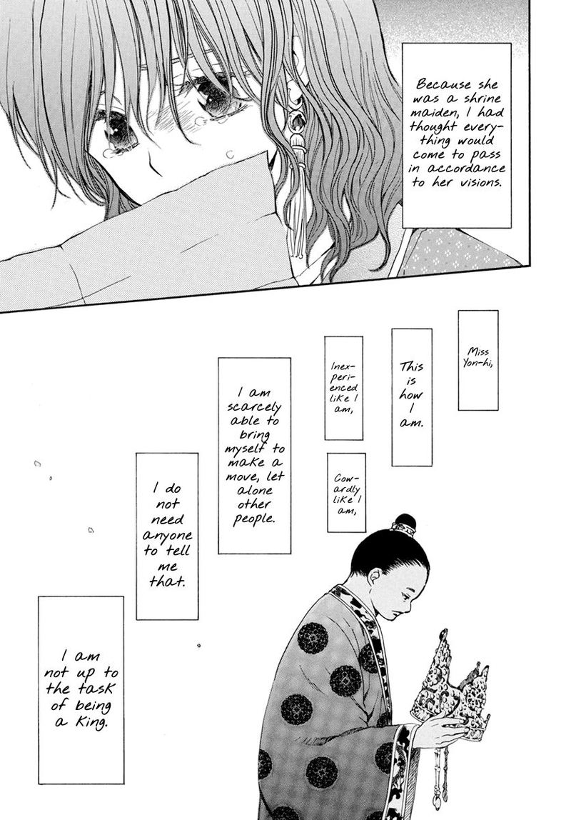 Akatsuki No Yona Chapter 197 Page 20