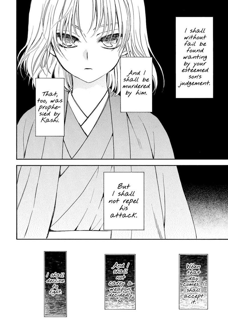 Akatsuki No Yona Chapter 197 Page 21