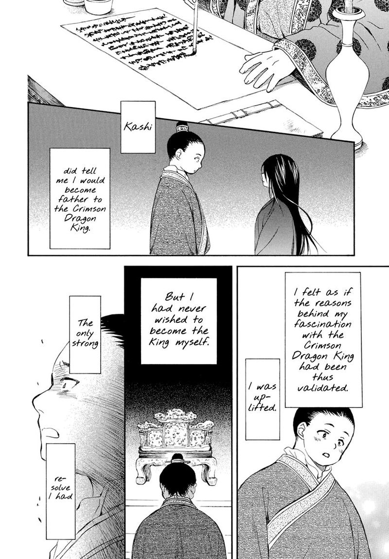 Akatsuki No Yona Chapter 197 Page 23