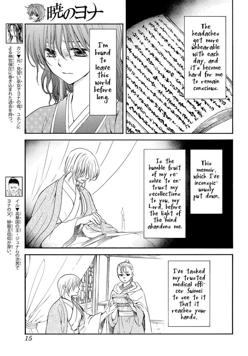 Akatsuki No Yona Chapter 197 Page 4