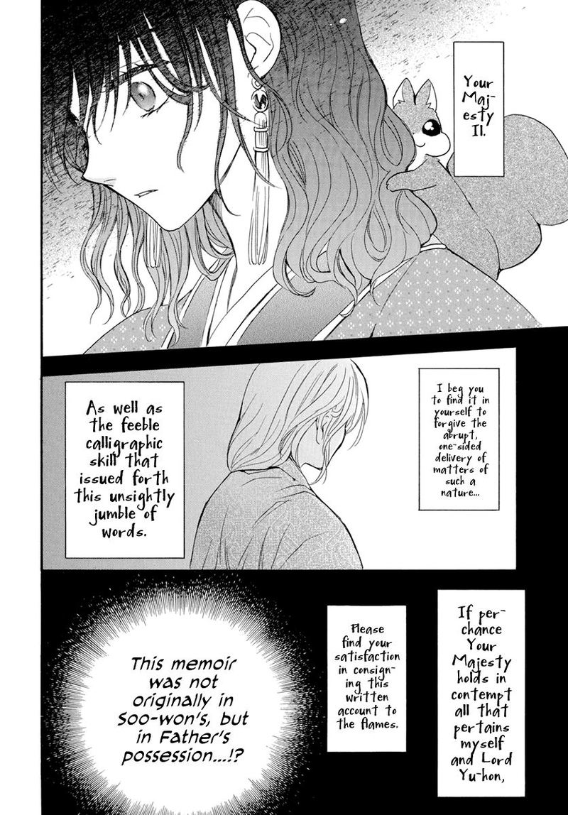 Akatsuki No Yona Chapter 197 Page 5