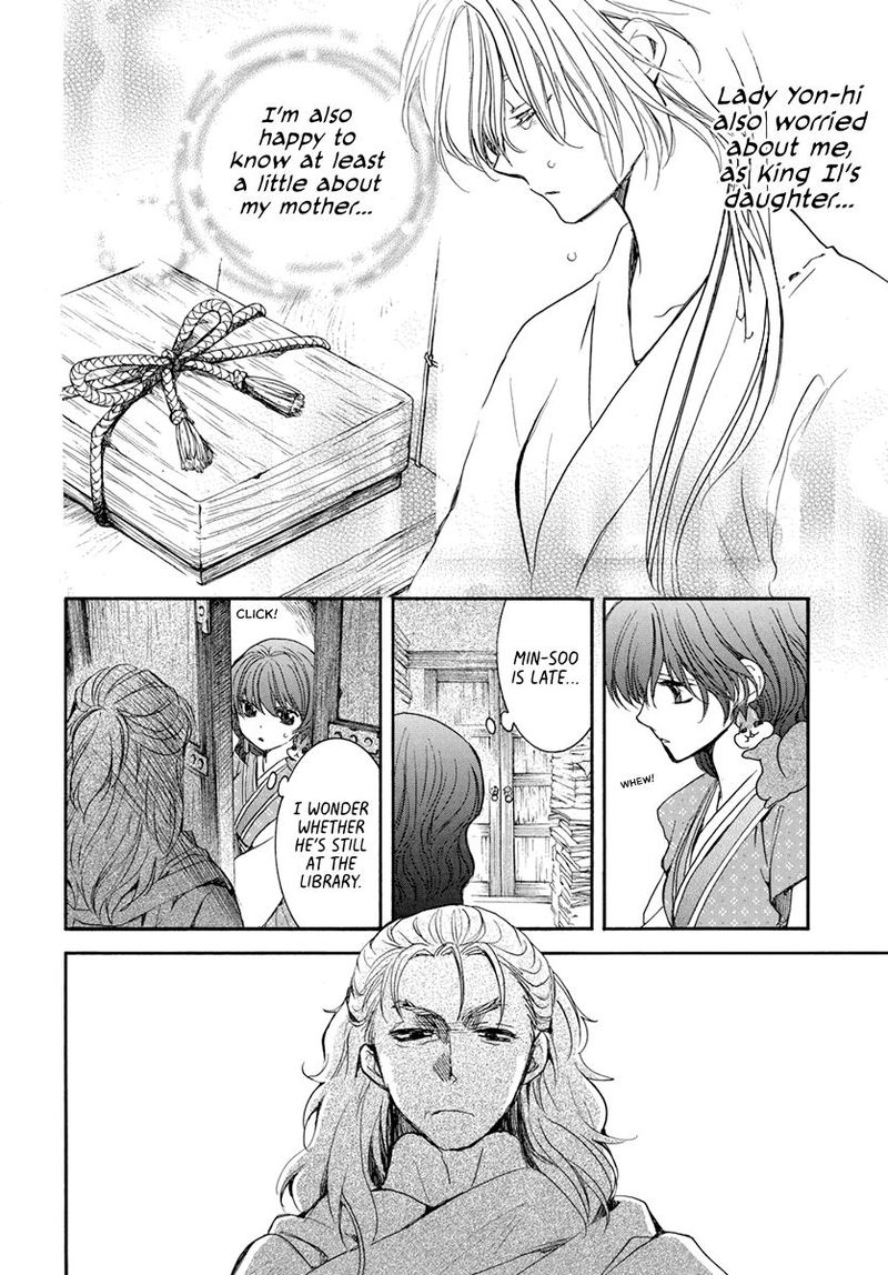 Akatsuki No Yona Chapter 198 Page 10