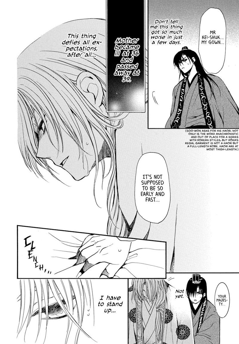Akatsuki No Yona Chapter 198 Page 16