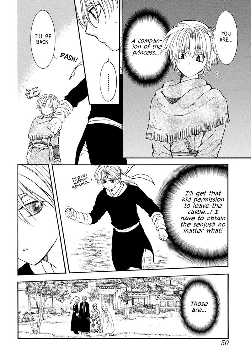 Akatsuki No Yona Chapter 198 Page 4