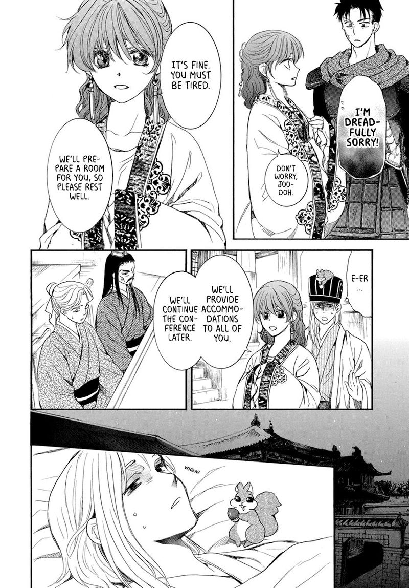 Akatsuki No Yona Chapter 199 Page 11