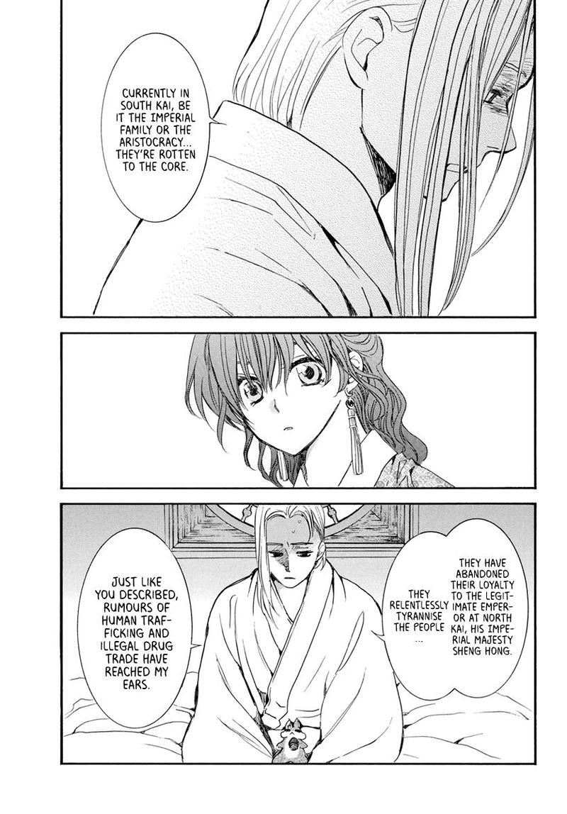 Akatsuki No Yona Chapter 199 Page 14
