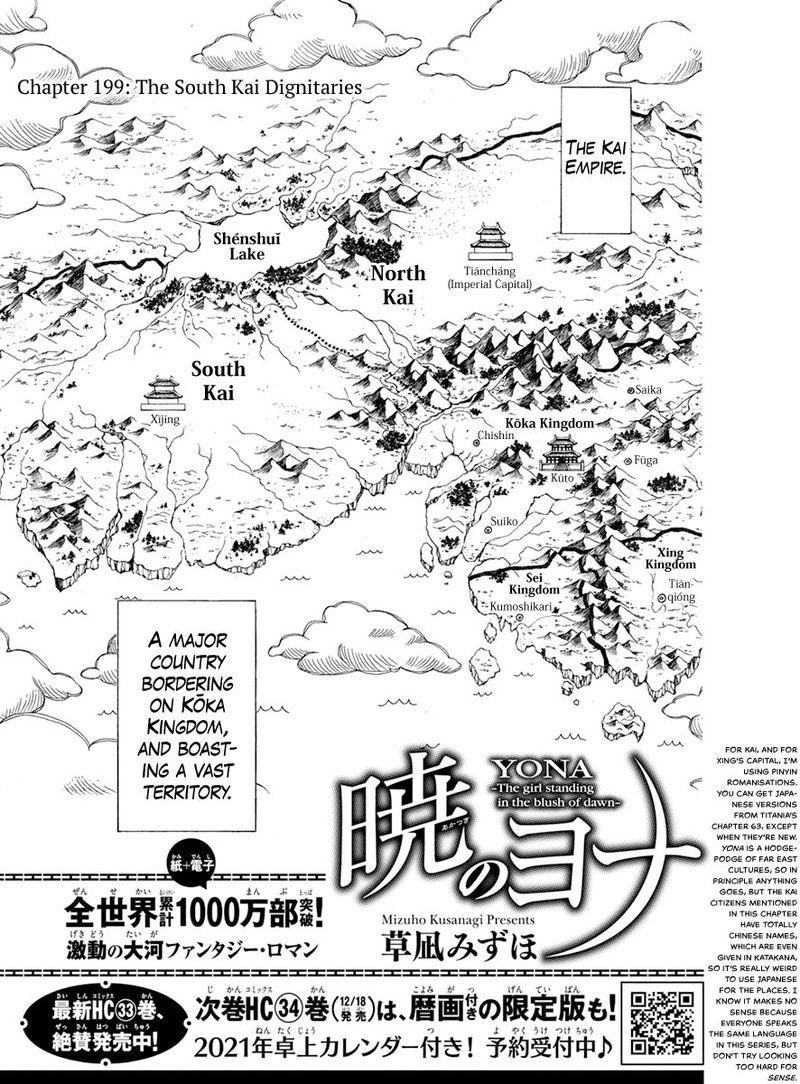Akatsuki No Yona Chapter 199 Page 2