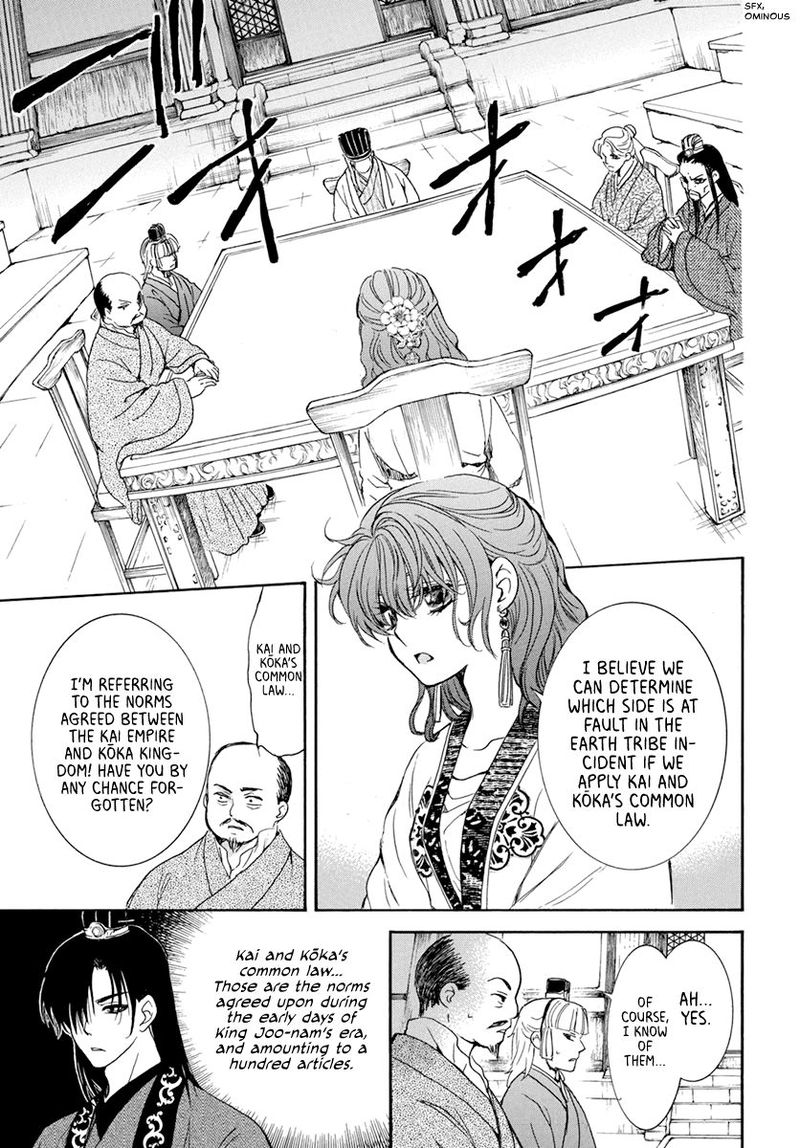 Akatsuki No Yona Chapter 199 Page 4