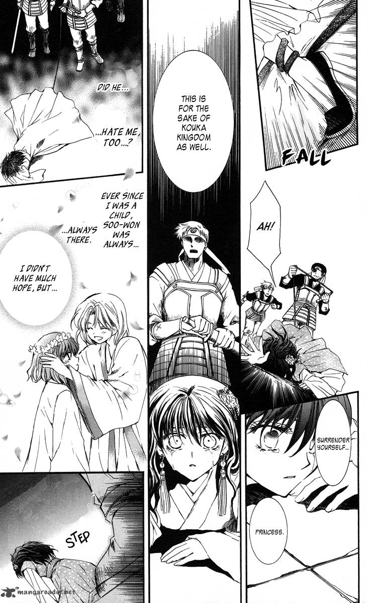 Akatsuki No Yona Chapter 2 Page 20