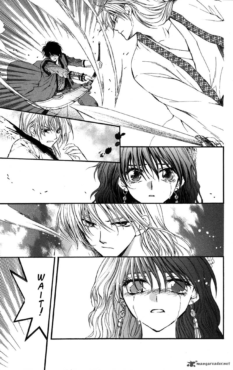 Akatsuki No Yona Chapter 2 Page 30