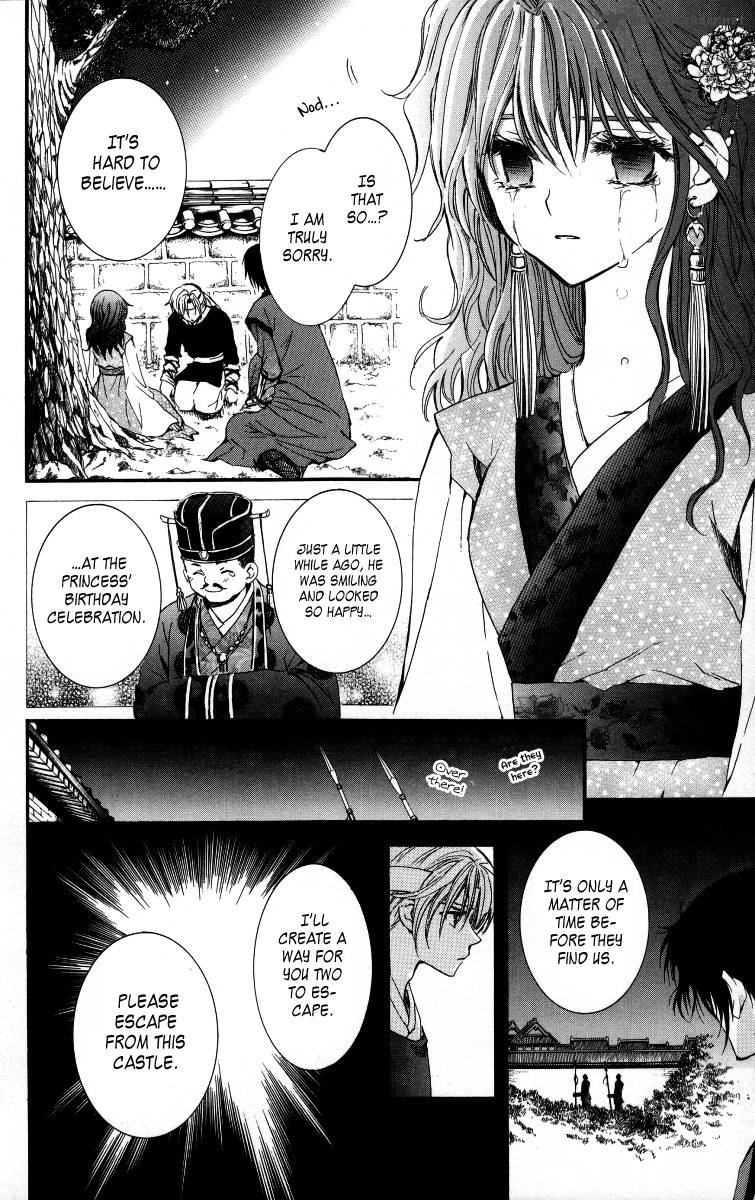 Akatsuki No Yona Chapter 2 Page 35