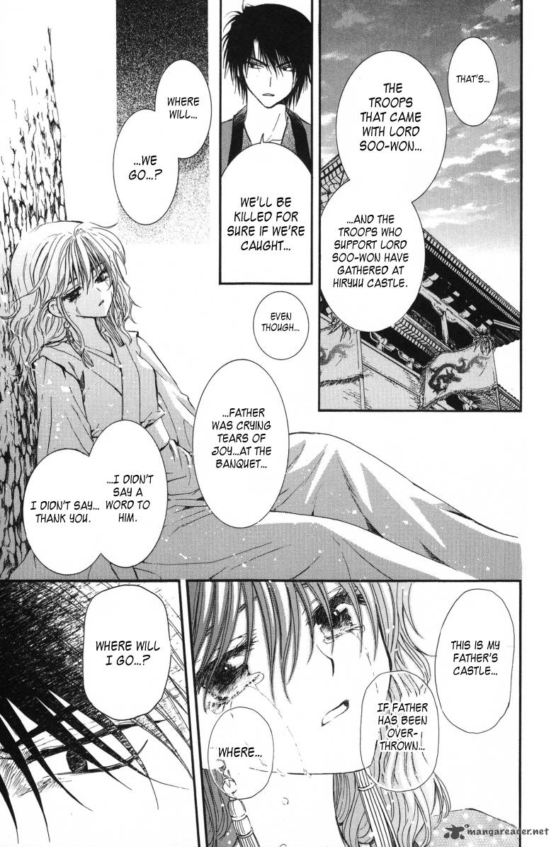Akatsuki No Yona Chapter 2 Page 36
