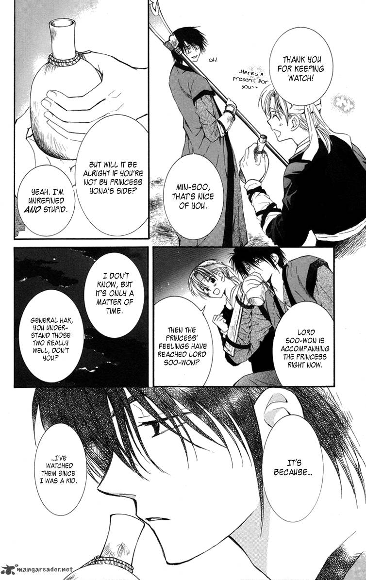 Akatsuki No Yona Chapter 2 Page 5