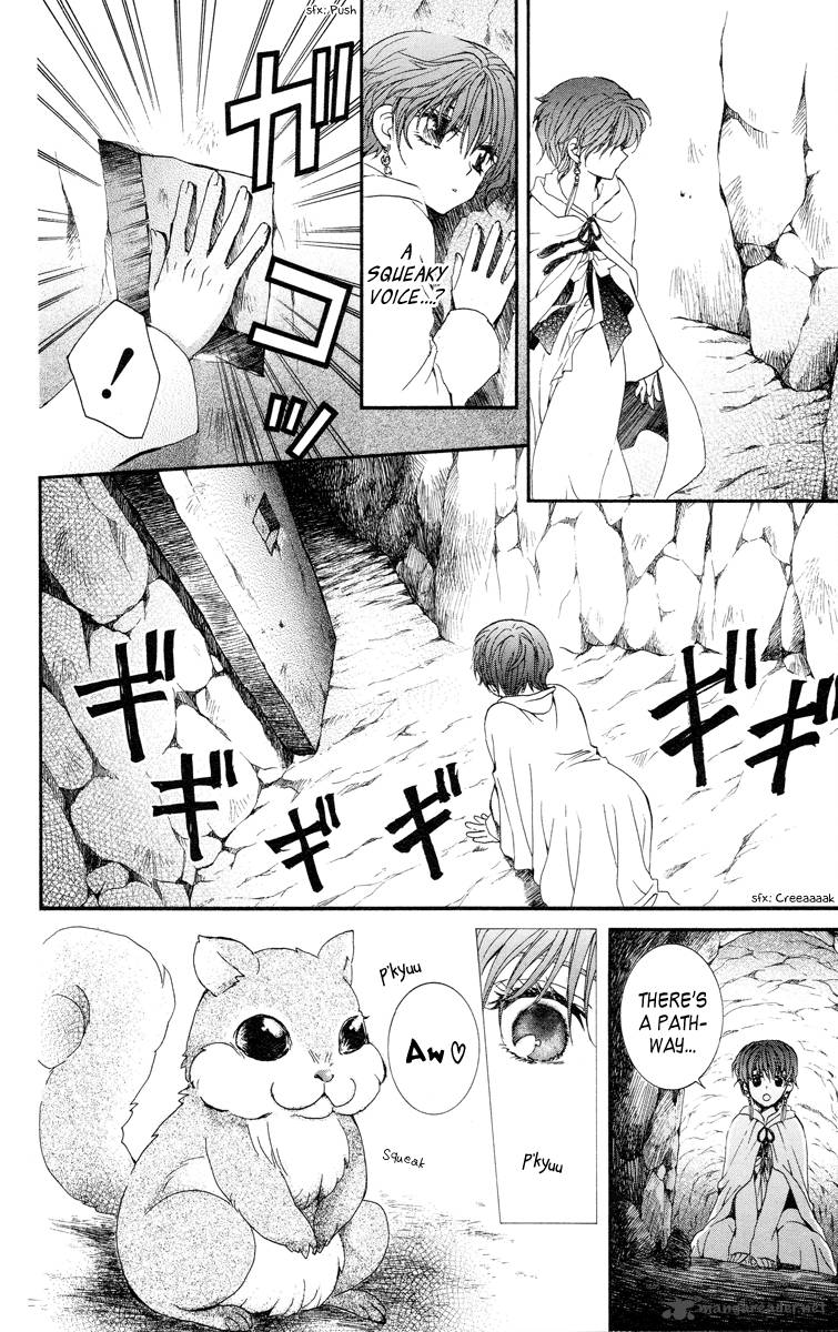Akatsuki No Yona Chapter 20 Page 18